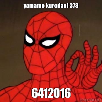 yamame kurodani 373 6412016