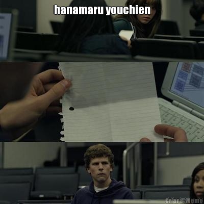 hanamaru youchien
 