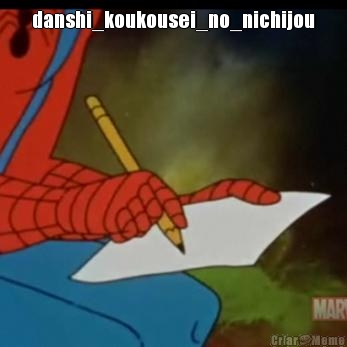 danshi_koukousei_no_nichijou 